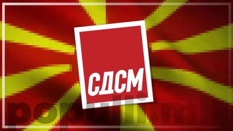 LSDM: Lufta maqedonase nuk është për izolim por për integrim dhe standard më të mirë jetese