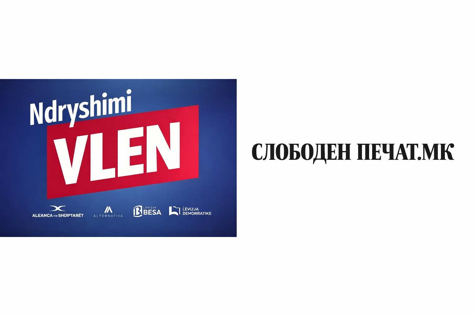 Slloboden Peçat  VLEN nuk ka mjaftueshëm kuadro për të plotësuar institucionet